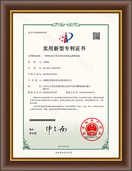 實(shí)用新型專利“